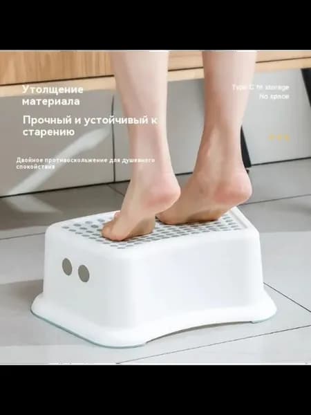 Детский стул для ванной 38×27.5×14 см