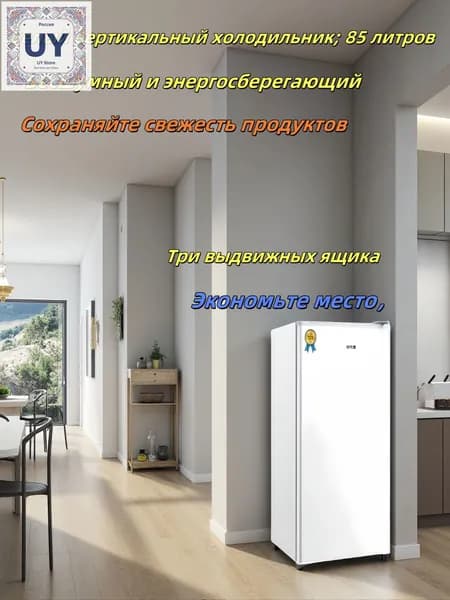 Морозильная камера mzm-20260717114932220, белый