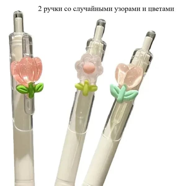 Ручка Шариковая, толщина линии: 0.5 мм, 2 шт.