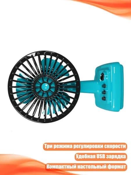 Голографический вентилятор, темно-синий