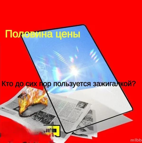 Лупа 5-кратная, диаметр: 180 мм