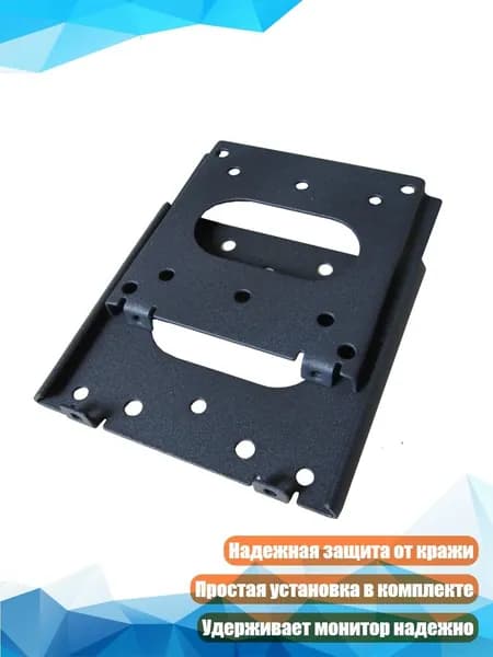 Кронштейн настенный для ТВ