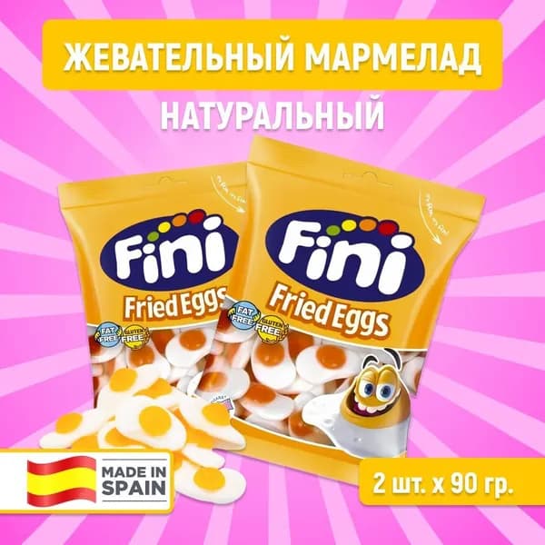 FINI / Мармелад жевательный "Яичница", 2 шт*90 гр. Натуральные сладости без глютена / Испания