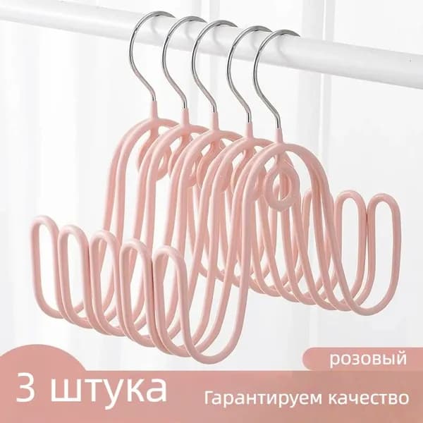 Сушилка для обуви