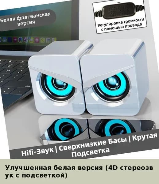 Компьютерная колонка V-116, USB, проводная, настольная, для дома, игр, ноутбука, с басом, мини-усилитель