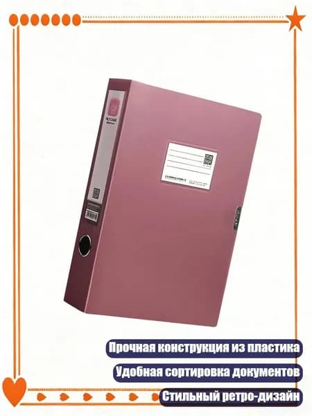Вместительный водонепроницаемый органайзер 23.2x31.6x3.5см, Бургундский
