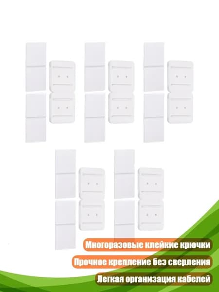 5 шт. Многоразовые клейкие крючки для стен с прочной присоской