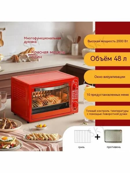 духовой шкаф DKX-6M, 54 см