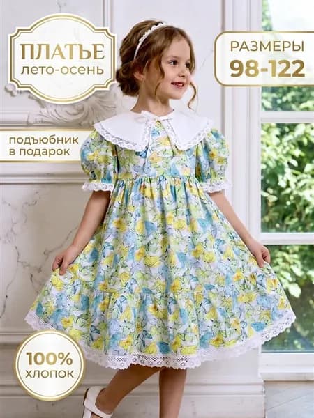 Платье нарядное с кружевом