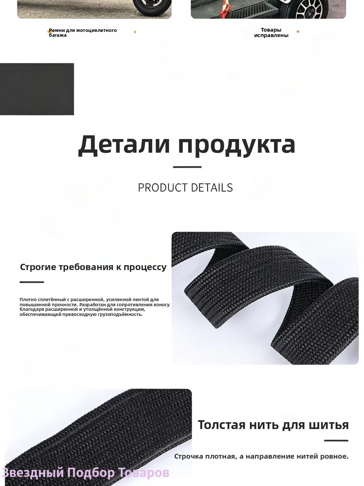 Ремень стяжной, 2 м, нагрузка до 0.02 т, 1 шт.