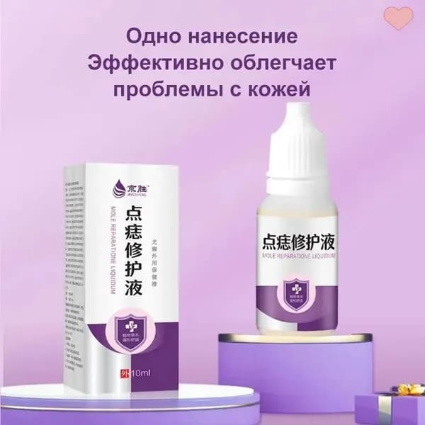 Крем для ухода за кожей с увлажняющим и питательным эффектом