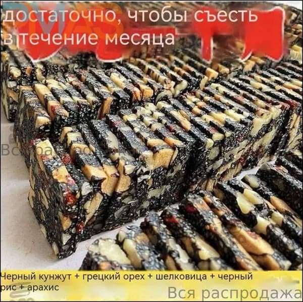 Сухой паек