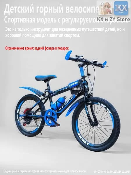 Велосипед Гибрид, 123qwer