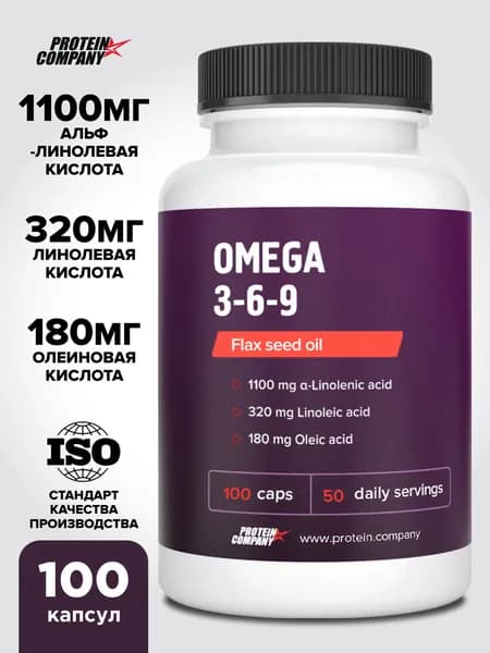 Омега 3-6-9 Omega 3 6 9 Витамины для кожи волос ногтей 100 кап