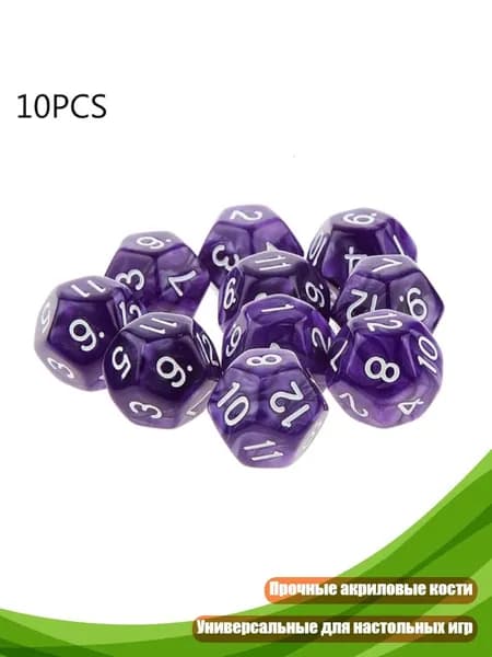 10 шт./лот 12-гранных полиэдральных игр D12 для клуба, акриловые аксессуары для семейных вечеринок и RPG, PL