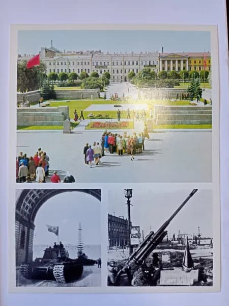 Открытка винтажная "Город-герой Ленинград. Марсово поле"