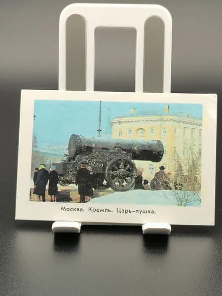 Винтажный карманный календарик Москва. Кремль. Царь-пушка (1974 год) советский раритет в коллекционном состоянии!