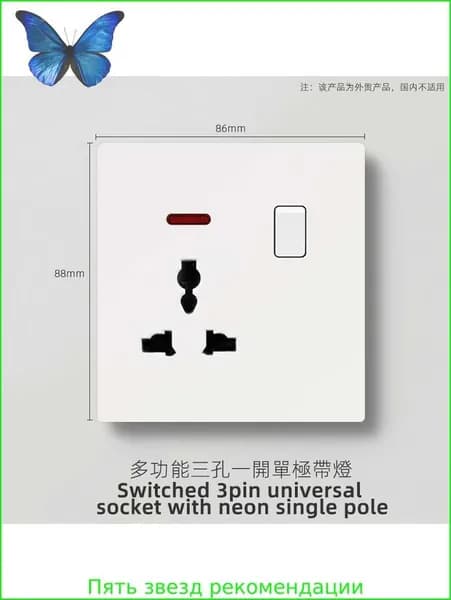 Розетка British One Open 13A Multifunction USB-панель с 5 отверстиями USB-разъёма 25A40A Switch