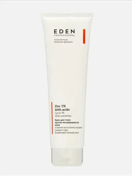 Крем для тела против несовершенств кожи anti-acne