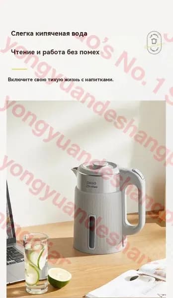 Электрический чайник ZX3301127_ob_sqsb_ob_W4YC_obr_01, светло-серый