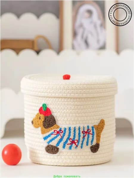 Корзина для игрушек длина 20 см, ширина 20 см, высота 19 см.