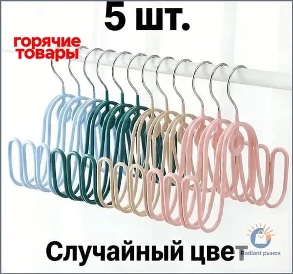 Сушилка для обуви