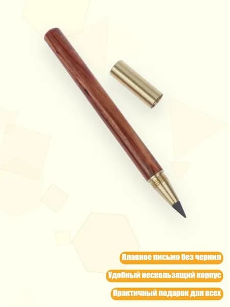 Кисть для рисования
