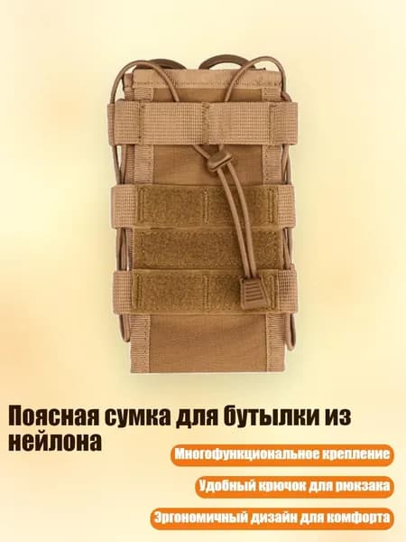 Чехол для спортивного инвентаря