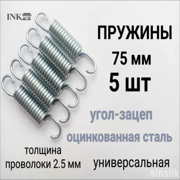 Держатель для тента