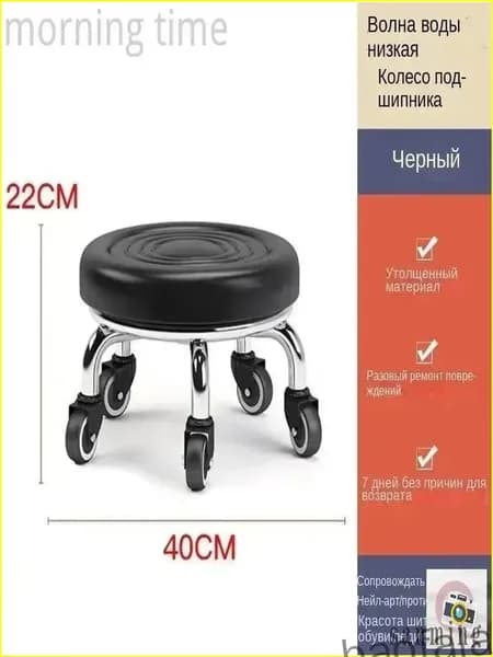Ортопедический стул