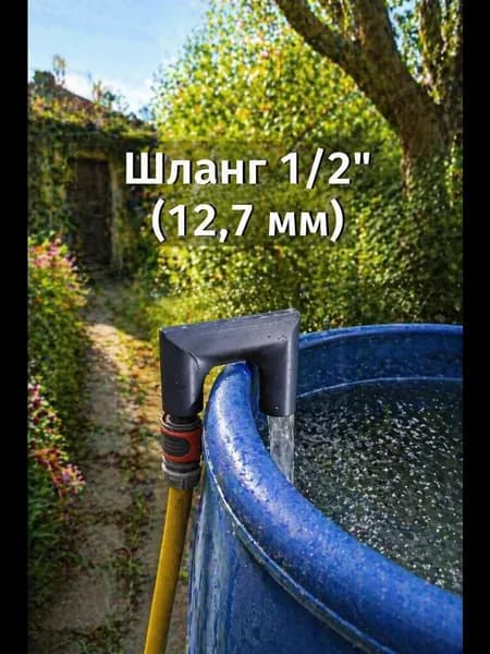 Универсальный держатель для шланга на бочку и бассейн: крючок-крепление для быстрой заливки воды, 3D печать
