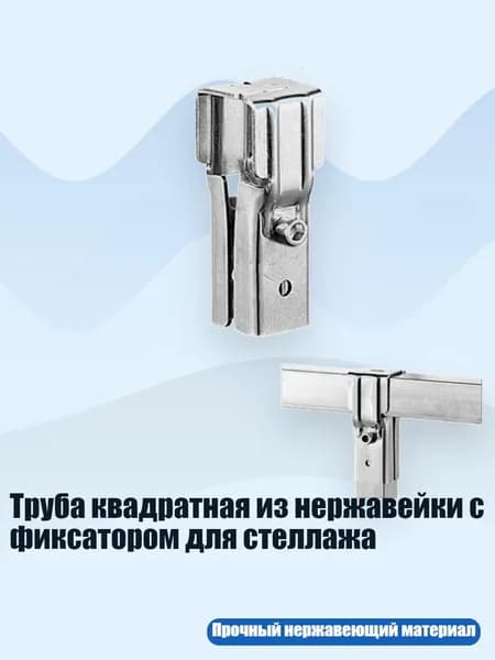 Элемент трубной системы 140 мм