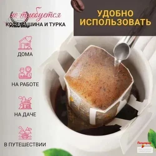 Фильтр для кофе белые, 100 шт