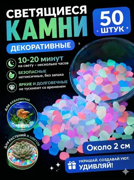 Декоративная отсыпка для сада