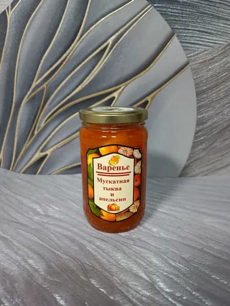 Варенье мускатная тыква с апельсином