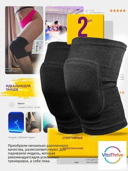 Наколенники для гимнастики, размер: 0