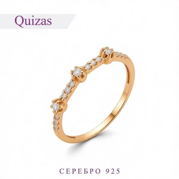 Кольцо серебро 925 позолоченное тонкое с фианитом Quizas