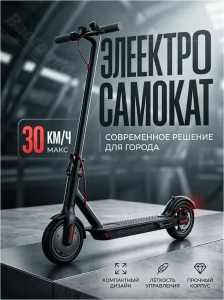Электросамокат 3neKTpocaMoKaT, черный