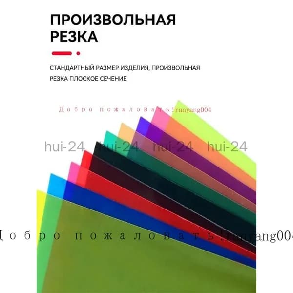 Художественный светофильтр, черный