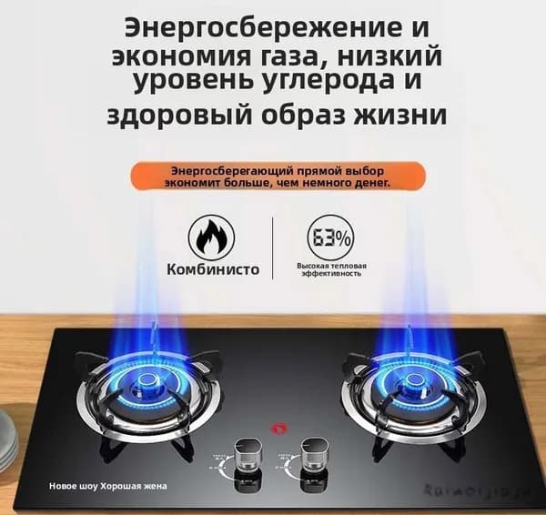 Газовая Варочная панель USW121, черный