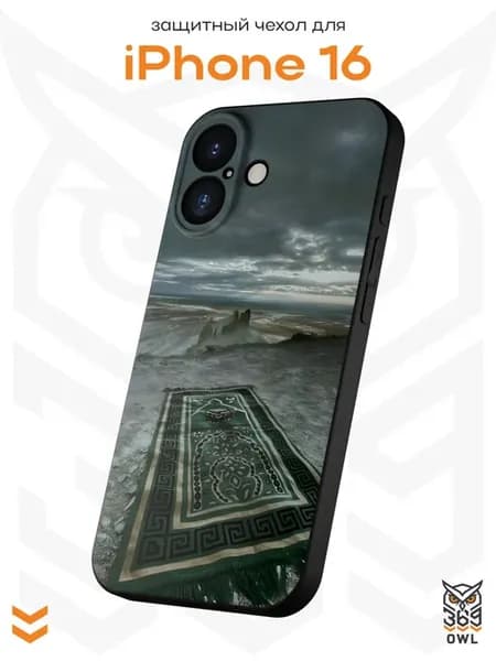 Чехол на Apple IPhone 16 с принтом Ковер Ислам
