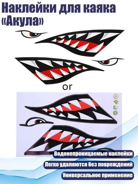 Аксессуары, запчасти для кайтинга