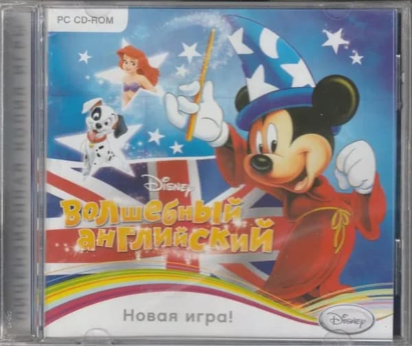 Игра Disney. Волшебный английский (Jewel) (PC, Windows, Русская версия)