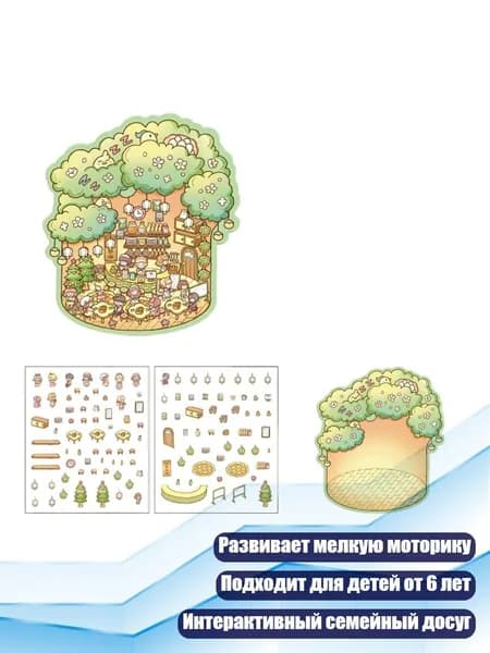Настенная карта