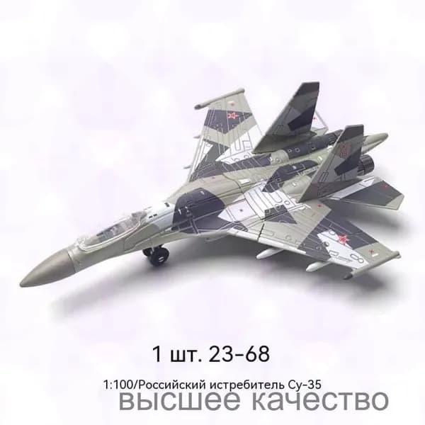 Сборная модель Су-35, масштаб 1:100, многоцелевой истребитель, конструктор