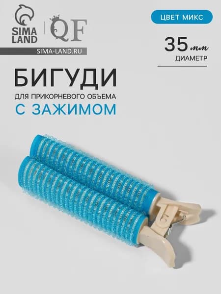 Queen Fair Бигуди, 1 шт