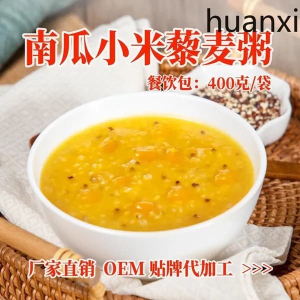 Каша, Пшённая с тыквой и киноа, Готовая, Для завтрака, 400 г