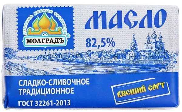 Масло сладко-сливочное традиционное 82.5% жир. Молградъ 180г