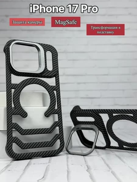 Чехол на iPhone 17 Pro magsafe