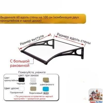 Арочный навес из монолитного поликарбоната с алюминиевым каркасом, прозрачный козырек для окон и балкона с у